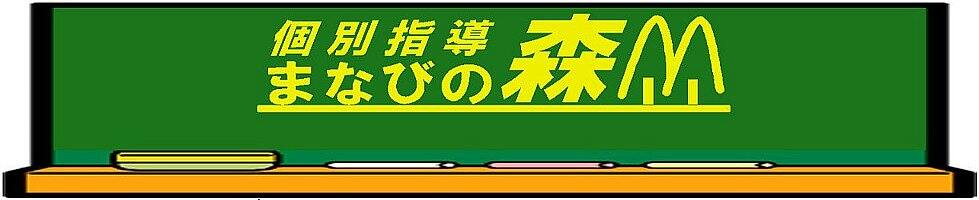 お問い合わせはこちら
